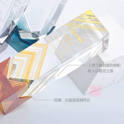 武漢琉璃獎杯定制 點亮科技榮耀，鑄造時代典范
